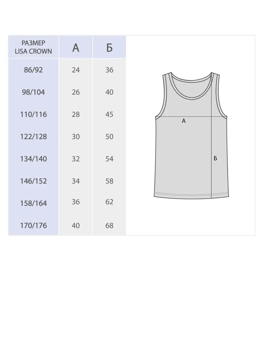 Beyaz  Pamuk Erkek Çocuk Atlet LCMICHAEL - Underwear - Westmark London EU(TR) Store Organik Pamuklu Sürdürülebilir Moda
